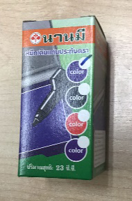 หมึกเติมตลับชาด